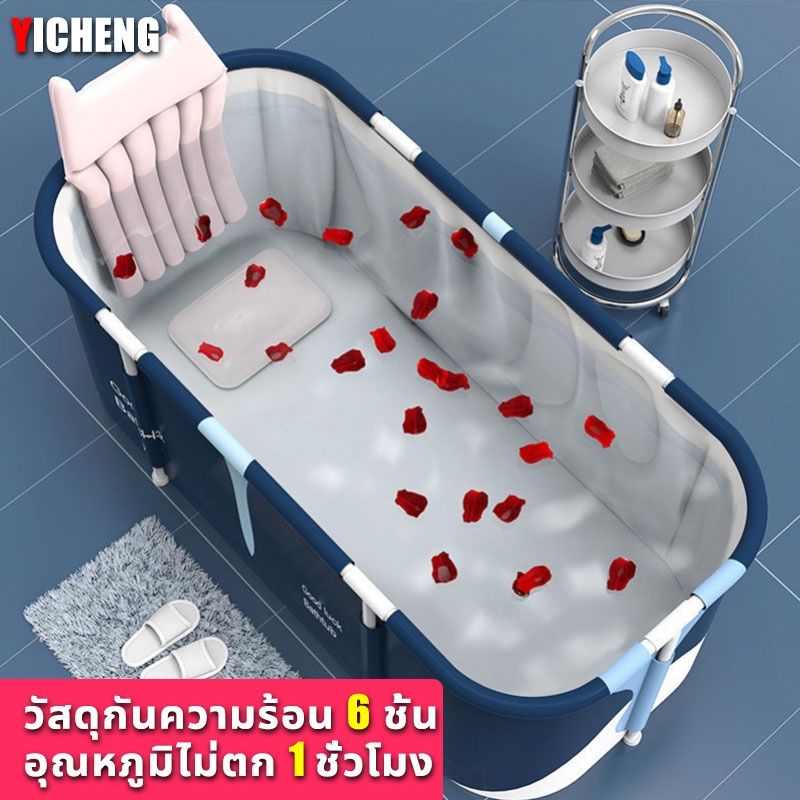 💥พร้อมเบาะ+พนักพิ💥อ่างอาบน้ำ อ่างอาบน้ำพับได้ 120*60*50 วัสดุป้องกันอุณหภูมิ 6 ชั้น อ่างพับได้ผู้ใหญ่ พับ 10 วินาทีติดตั้งง่าย อ่างแช่น้ำสำหรับผู้ใหญ่ อ่างน้ำพับได้ อ่างอาบน้ำผู้ใหญ่ - รูปที่ 2