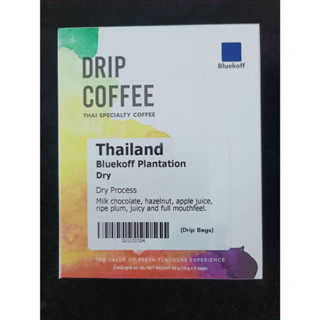 Bluekoff Drip Coffee การแฟดริป Dry Drip Bag Arabica100% 1กล่อง มี5ซอง