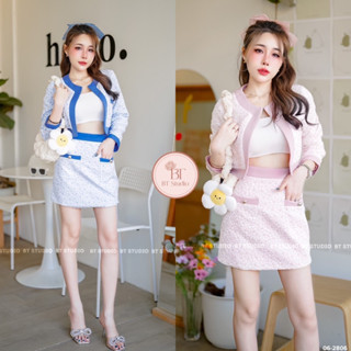 เซคเสื้ิอคลุมคอกลมแขนยาว และกระโปรง (D036) bt studio
