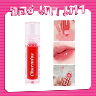 💖Charmiss Show Me Your Love Glitter Lip Gloss 2.5g #GL03 Make You Mine💖