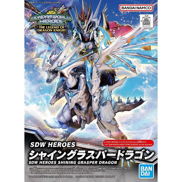 Bandai กันพลา กันดั้ม SDW HEROES SHINING GRASPER DRAGON พร้อมส่ง งานแท้