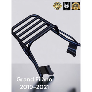 ตะเเกรง Grand Filano  2019 - 2021