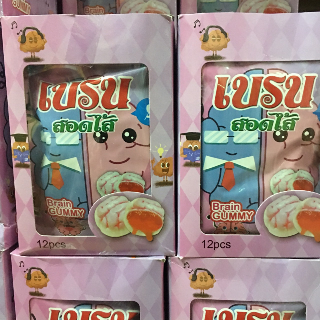 แบรน สอดไส้ brain gummy เยลลี่เด็ก ทานเล่น เยลลี่สมองสอดไส้ แยมสตอเบอรี่   1กล่อง 12ชิ้น