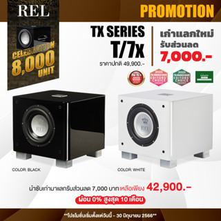 REL T7X  SUBWOOFER   8"