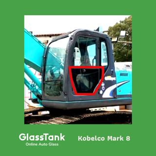 กระจกบานล่างแผ่นซ้าย โกเบลโก้ Kobelco SK200 Mark 8 กระจกแม็คโคร