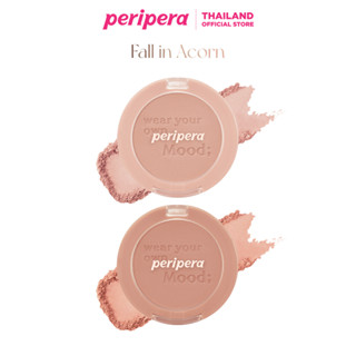 PERIPERA บลัชออน รุ่น PURE BLUSHED SUNSHINE CHEEK  (NEW COLLECTION FALL IN ACORN)