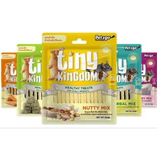 ขนมลับฟันสำหรับสัตว์ฟันแทะ tiny kingdom อาหารอัดแท่ง50g.