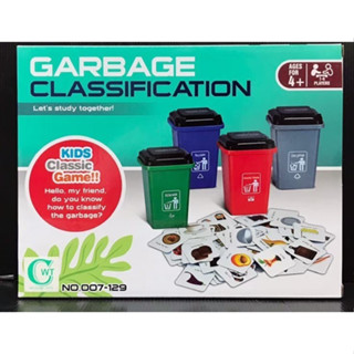 Garbage Classification game - เกมส์แยกขยะสนุกได้ความรู้