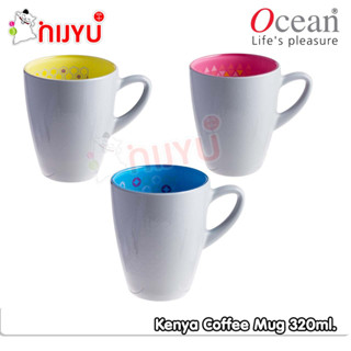 แก้วกาแฟ Ocean Kenya Coffee Mug 320ml. แก้วกาแฟพิมพ์ลาย ขนาด 320มล.