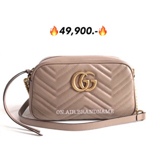 New gucci marmont small 24 cm. สีเบจ สวยมาก