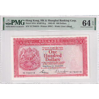 Hongkong 100 Dollars 1982-1983 P 187d Choice UNC PMG 64 EPQ HSBC