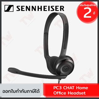 Sennheiser PC3 Chat Home Office Headset ของแท้ ประกันศูนย์ 2ปี