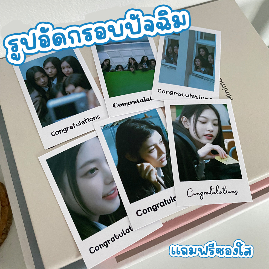 อัดรูปกรอบปัจฉิม อัดรูป กันน้ำ กระดาษอัดรูปคุณภาพสูง ​ ขั้นต่ำ​ 5 ใบต่อ1 ลาย * ส่งรูปมาทำได้ทุกใบ • ˎˊ˗