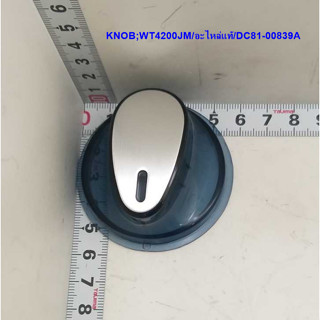 ลูกบิดเครื่องซักผ้าสองถังซุมซุง/KNOB;WT4200JM/อะไหล่แท้/DC81-00839A