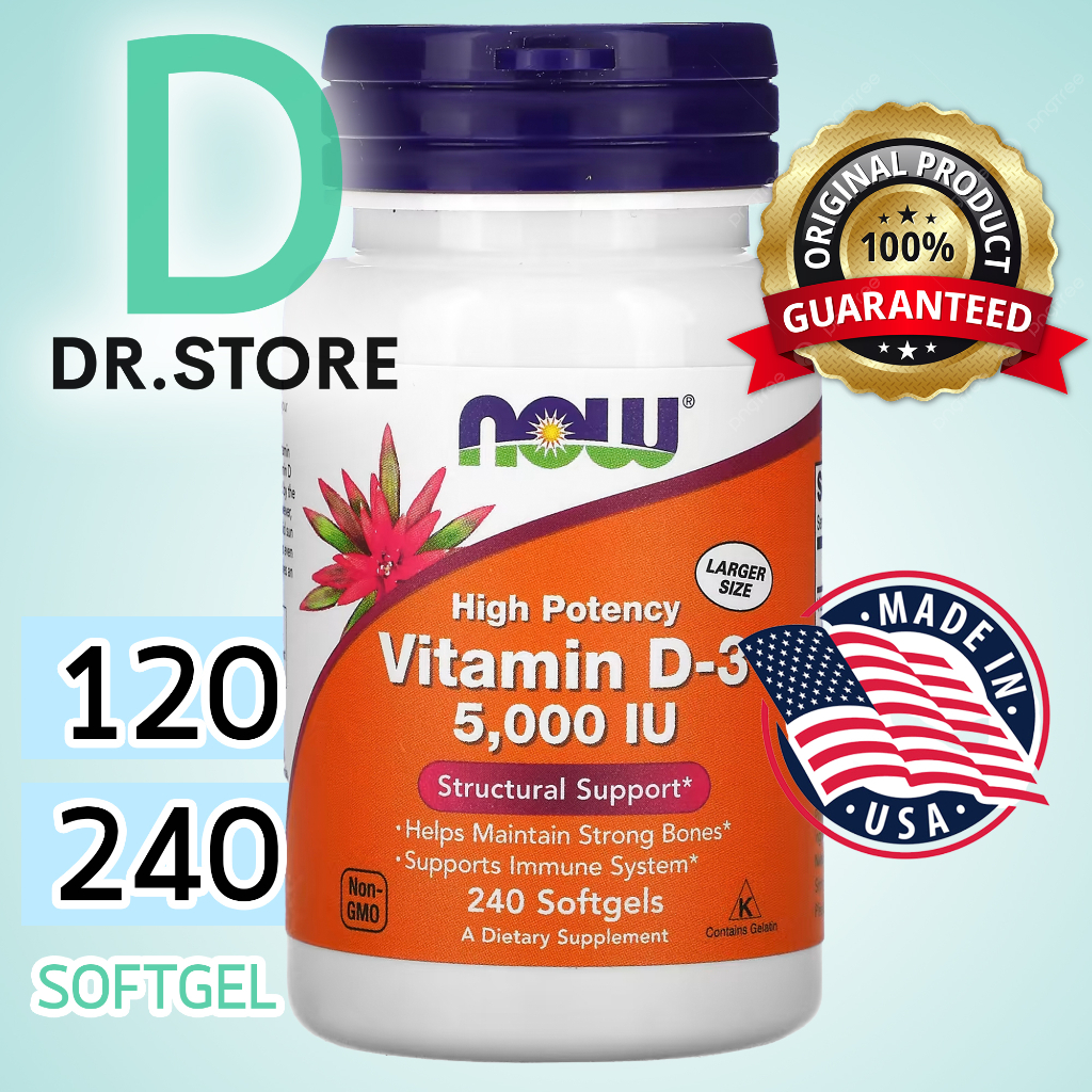 🇺🇸D3 NOW FOOD Vitamin D3 วิตามิน ดี3 ขนาด 125 มคก. (5,000 IU) ร้านยา ราคาส่ง