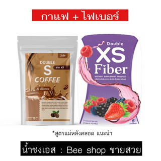 คู่จิ้น ล้มช้าง กาแฟโกโก้&amp;ไฟเบอร์  !!พร้อมส่ง ซื้อ 1 แถม 1 โค้ดส่งฟรีใส่ได้เลย คุมหิวดี เผาผลาญ ขับถ่าย ครบ จบที่นี่