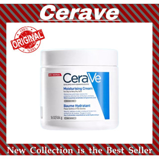 เซราวี Cerave Moisturising Cream 454g เซราวีมอยซ์เจอร์ไรซิ่งครีม มอยเจอร์ไรเซอร์ ครีมบำรุงผิวหน้าและผิวกาย สำหรับผิวแห้ง