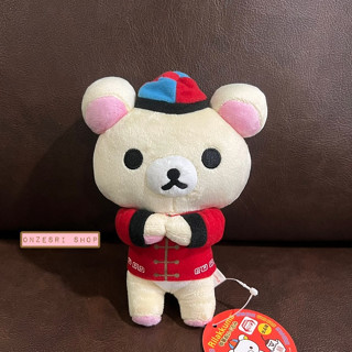 ตุ๊กตา Korilakkuma Chinese Costume ใส่ชุดจีน ขนาด 16 x 14 ซม.