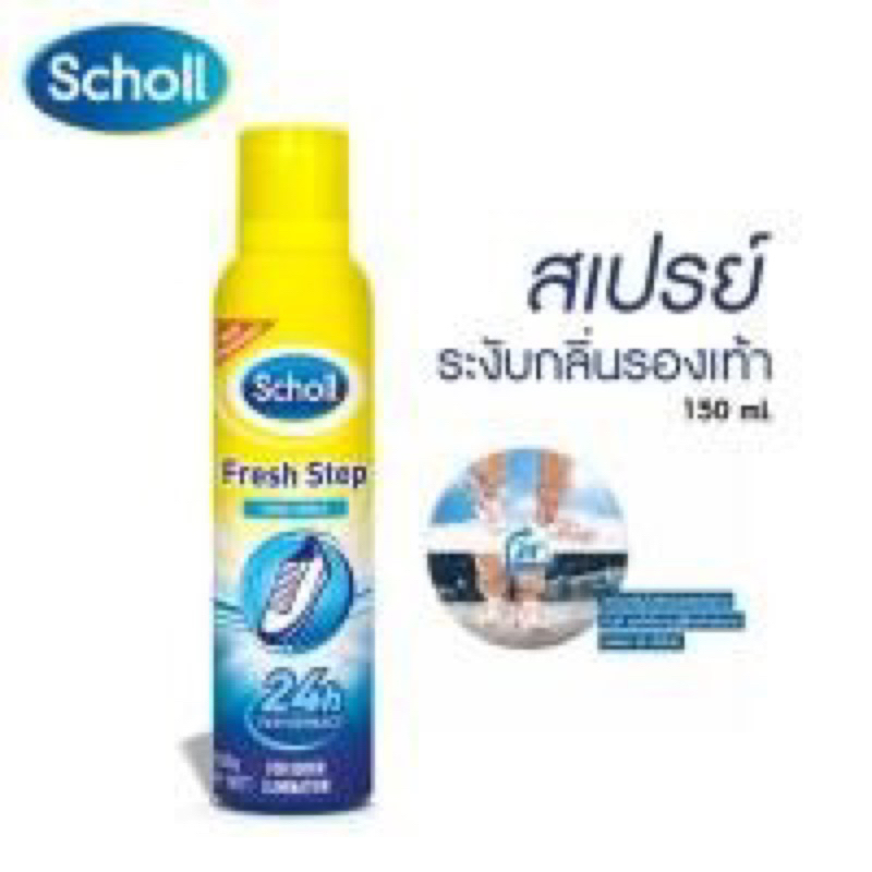 Scholl Fresh Step Shoe Spray 150 ml