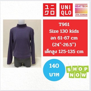 T961 เสื้อฮีทเทคเด็ก uniqlo heattech kids มือ2