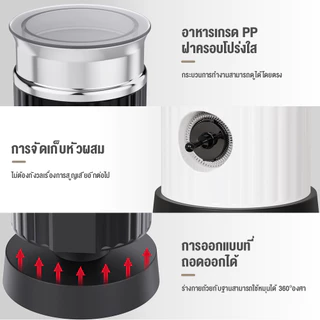 Cafelffe เครื่องตีฟองนมไฟฟ้า 3-in-1 ทำฟองนมร้อนและเย็น สำหรับใช้ในบ้าน สำหรับลาเต้ คาปูชิโน่ กาแฟเย็น และช็อกโกแลตร้อน