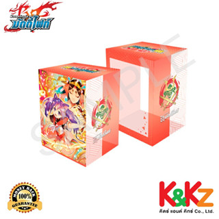 BuddyFight Shin Manga Deck Holder Vol.5 Miko &amp; Amateratsu /กล่องใส่การ์ด ชินบัดดี้ไฟท์ มิโกะ &amp; อามาเทราซึ