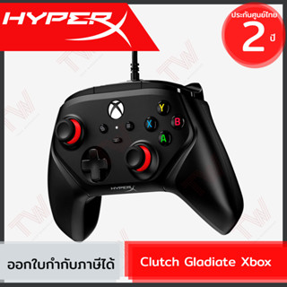 HyperX Clutch Gladiate Xbox Wired Controller จอยเกม มีสาย ของแท้ ประกันศูนย์ 2ปี