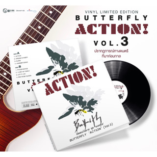 แผ่นเสียง LP Butterfly – Action Vol.3 แผ่นซีล ใหม่ ( รันนัมเบอร์ )