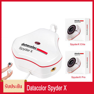 Datacolor Spyder X Pro อุปกรณ์คาลิเบรทจอภาพ ของแท้ 100 % ตัวช่วยในการ Calibrate สีของจอภาพให้สมจริง