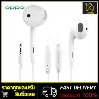 หูฟัง OPPO MH135 r11อินเอียร์ พร้อมแผงควบคุมอัจฉริยะ และไมโครโฟนในตัว ใช้กับช่องเสียบขนาด 3.5mm ใช้กับoppo A31 A15 A53 R