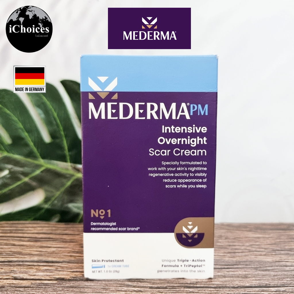 [Mederma] PM Intensive Overnight Scar Cream 28g ครีม กลางคืน สำหรับลดเลือนรอยแผลเป็น