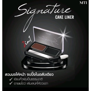 MTI เค้กไลเนอร์ ที่เขียนคิ้วแบบฝุ่น Cake Liner อายแชโดว์ อายไลเนอร์ เขียนขอบตา เอ็มทีไอ( 011 )