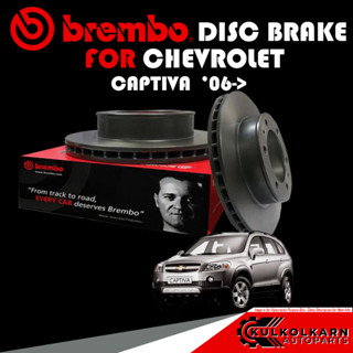 จานเบรก  BREMBO CHEVROLET CAPTIVA 06-&gt; (09 A630 11)(09 A629 11)