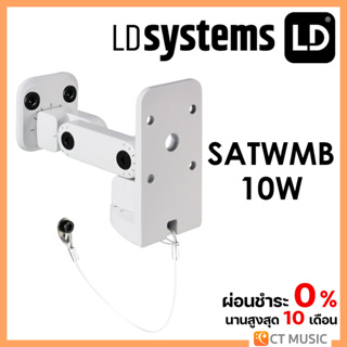 LD Systems LD SATWMB 10W