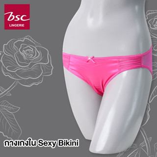 ิBsc กางเกงในบิกินี่/BIKINI SU0090RP