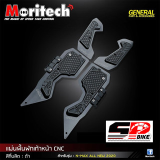 แผ่นพื้นพักเท้าหน้า MORITECH CNC N-max 2020