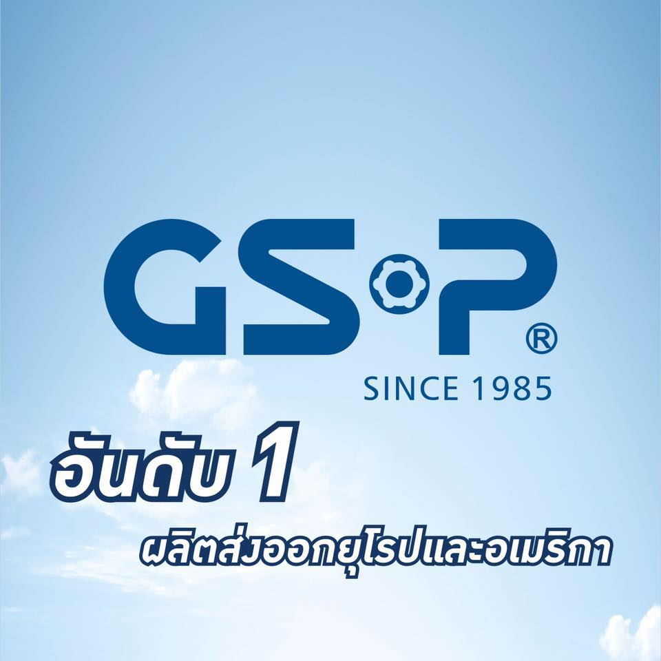 เพลาขับทั้งเส้น ซ้าย/ขวา Toyota Vios NCP93 ปี 08-13, Yaris ปี 07-13 เพลาขับทั้งเส้น GSP โตโยต้า วีออส