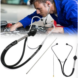 หูฟังเสียงเครื่องยนต์ ใช้ซ่อมเครื่องยนต์ mechanical engine stethoscope