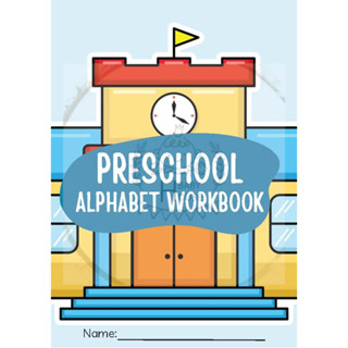 ใบงาน ภาษาอังกฤษ เตรียมเข้า ป.1 A-Z แบบฝึกหัด Pre School Alphabet Workbook