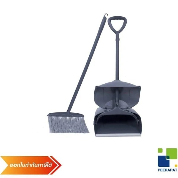 ที่โกยขยะ ไม้กวาดไนล่อน /  ชุดโกยขยะ AF 289