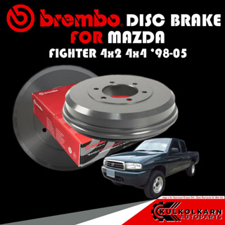 จานเบรกหลัง  BREMBO  MAZDA FIGHTER 4x2 4x4   ปี 98-05 (14 D632 10)