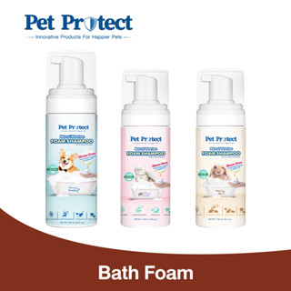 Pet Protect Foam Bath Shampoo แชมพูอาบแห้ง โฟมอาบแห้ง ช่วยผ่อนคลาย บำรุงขน (ธรรมชาติ 100%) สุนัข แมว และสัตว์เลี้ยงเล็ก