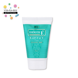 [ลดเหลือ 69 บาท!!] Smooth E(สมูท อี) Babyface Foam ขนาด 1 Oz. โฟมล้างหน้าสูตรไม่มีฟอง ลดสิว ผิวไม่มัน [วันที่ผลิต 07/04/2021]