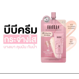 Mille (โฉมใหม่) แบบซอง**ของแท้**/พร้อมส่ง*