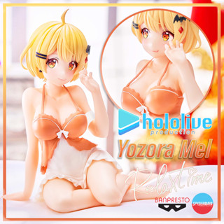 [พร้อมส่ง] Banpresto #HOLOLIVE IF Yozora Mel- Relax Time