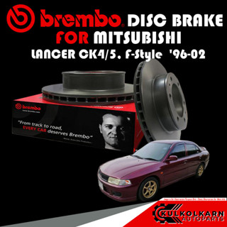 จานเบรกหน้า BREMBO MITSUBISHI LANCER CK4/5, F-Style ปี 96-02 (09 A116 11)