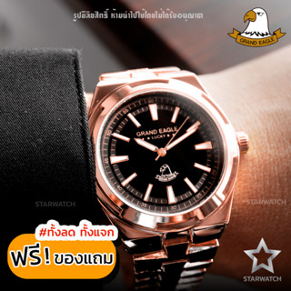 GRAND EAGLE นาฬิกาข้อมือดีไซน์คลาสสิก สายสแตนเลส รุ่น GE132G - Pinkgold/BLACK