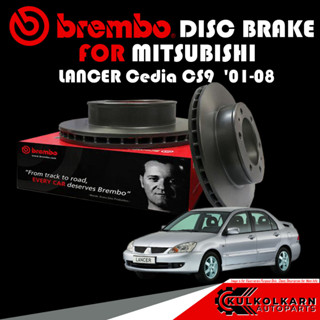 จานเบรก BREMBO MITSUBISHI LANCER Cedia CS9 ปี 01-08 (09 A148 41)(08 8316 11)