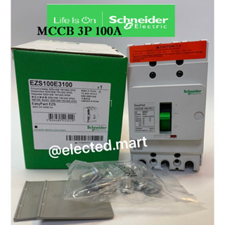 เมนเบรคเกอร์ MCCB 3P 100A Schneider " EZS100E3100 " ของแท้ 100%