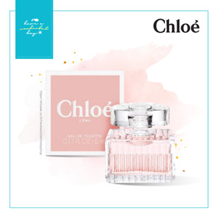 แท้ 💯% น้ำหอมChloe Rose Tangerine Eau de Toilette ขนาด 5 มล. น้ำหอมกลิ่นแนวฟรุตตี้ ฟลอรัล มอบเสน่ห์ความหอม